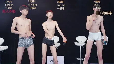 Eraser711 webcam model stream image