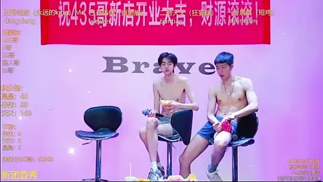 kissbaby-999 webcam stripchat model stream image