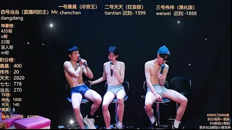 kissbaby-999 webcam stripchat model stream image