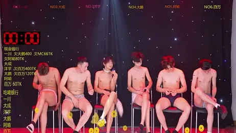 ROOKIES-COOL webcam model stream image