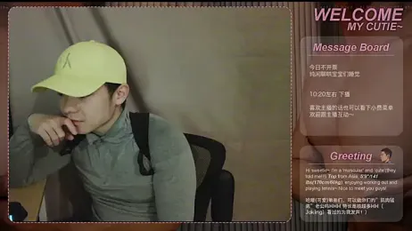 SexyKuikuiTop01 webcam model stream image