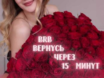 -Lana-Chester- webcam bongacams model stream image