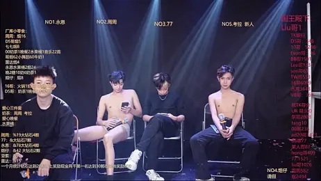 BTS-007 webcam model stream image