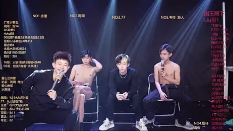 BTS-007 webcam model stream image