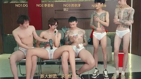 Superboy888 webcam model stream image