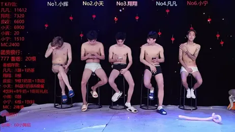 OUBA-002 webcam stripchat model stream image