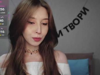 RocketGIRL webcam model stream image