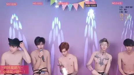 NTN-lucky webcam model stream image