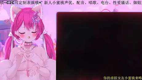 Mitao_ webcam stripchat model stream image