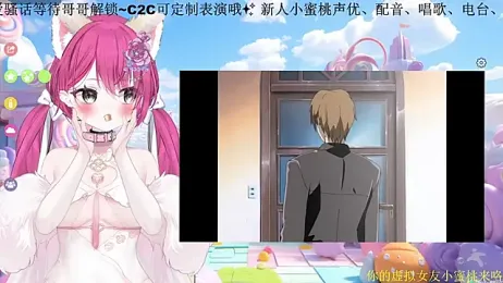 Mitao_ webcam stripchat model stream image