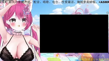 Mitao_ webcam stripchat model stream image