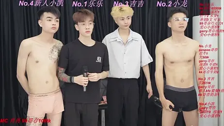 yuliang668 webcam model stream image