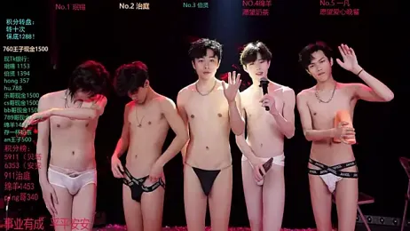 EXO-cbz webcam model stream image