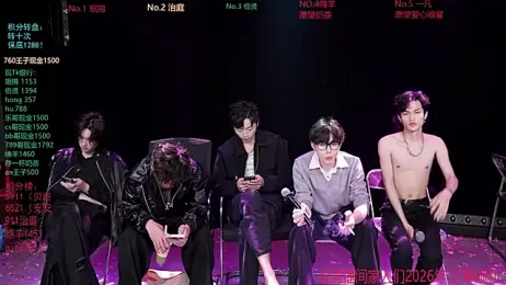 EXO-cbz webcam model stream image