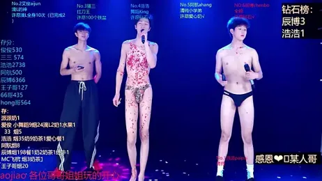 MS-818 webcam model stream image