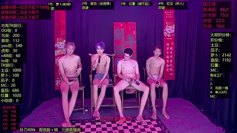 Gaymen-002 webcam model stream image