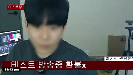 min9811 webcam model stream image