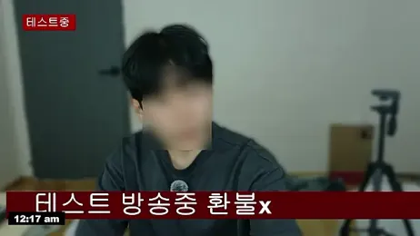 min9811 webcam model stream image