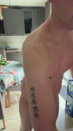 Mundgblasen19 webcam model stream image