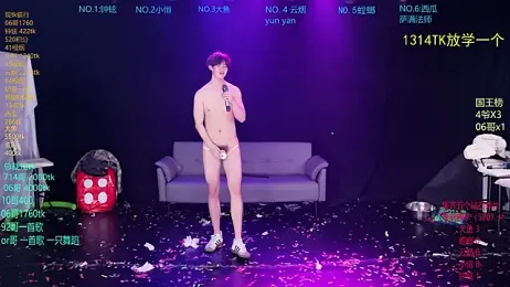 GGBond-01 webcam model stream image