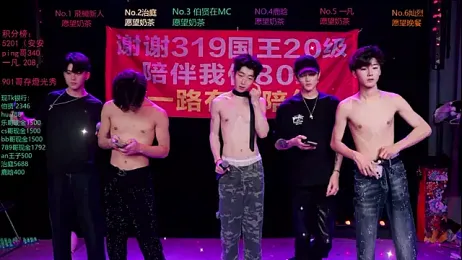 EXO-cbz2 webcam model stream image