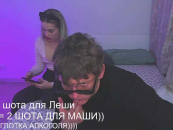 ShvartsAM webcam model stream image