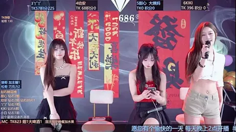 FO-686- webcam model stream image