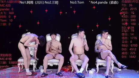 OUBA-520 webcam model stream image