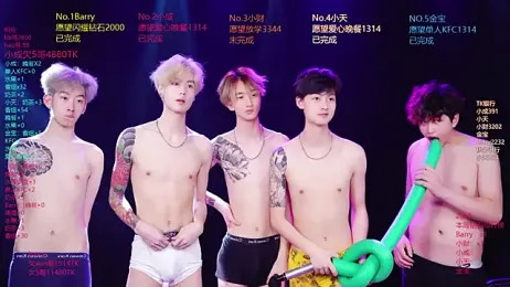 Eagle-five001 webcam model stream image