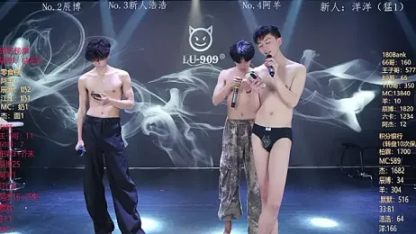 MS-180- webcam stripchat model stream image