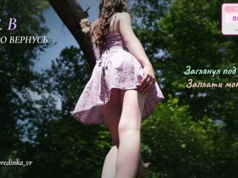 lollipop-o webcam model stream image