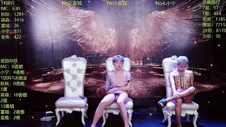 DaXianSheng-001 webcam stripchat model stream image