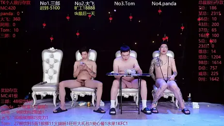 OUBA-Baby webcam stripchat model stream image