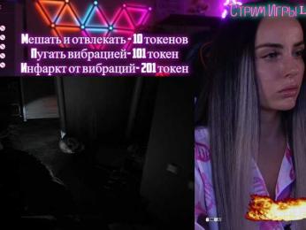 AmaReda bongacams stream image, 07.10.2025 16:00