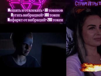 AmaReda bongacams stream image, 07.11.2025 15:50
