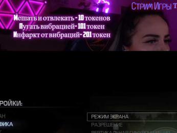 AmaReda bongacams stream image, 07.11.2025 15:50