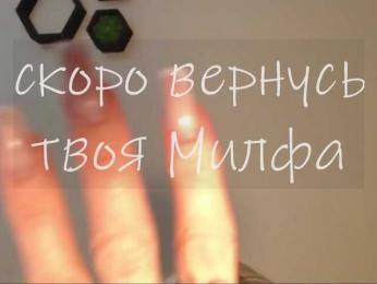 Milforja bongacams stream image