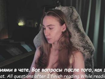 Adamova_Eva bongacams stream image, 05.12.2025 18:10