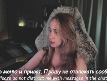 Adamova_Eva bongacams stream image, 05.12.2025 18:10