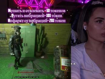 AmaReda bongacams stream image, 23.12.2025 17:50