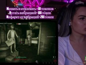 AmaReda bongacams stream image, 23.12.2025 17:50