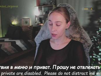 Adamova_Eva bongacams stream image, 03.01.2026 17:40