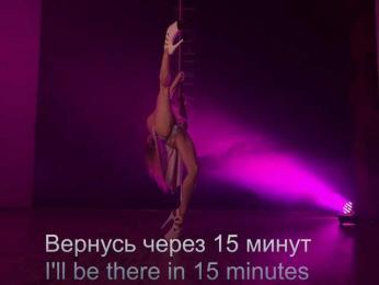 Louise_Dance bongacams stream image, 29.01.2026 22:10
