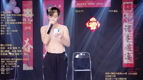 BTS-007 stripchat stream image