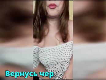 FLUFFY_BEAUTY bongacams stream image, 20.02.2026 05:50