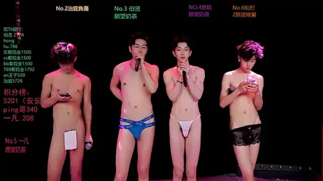 EXO-cbz2 stripchat stream image