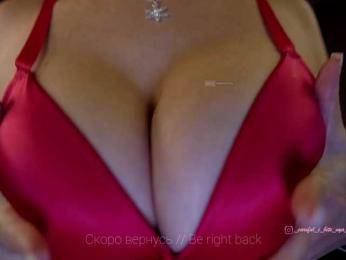 Careful_i_Bite bongacams stream image