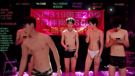 EXO-cbz2 stripchat stream image