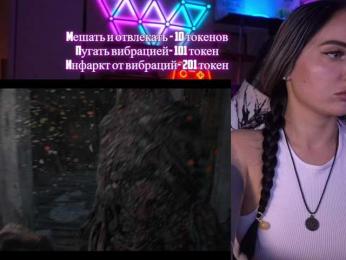 AmaReda bongacams stream image, 25.03.2025 18:30