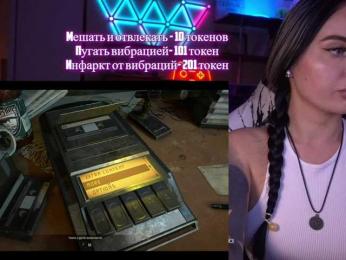 AmaReda bongacams stream image, 25.03.2025 18:30